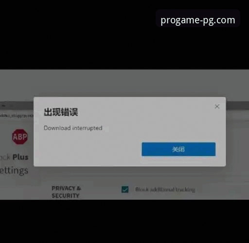 PG官网更新下载不了怎么办 揭秘PG官网更新下载失败的真相与高效解决之道