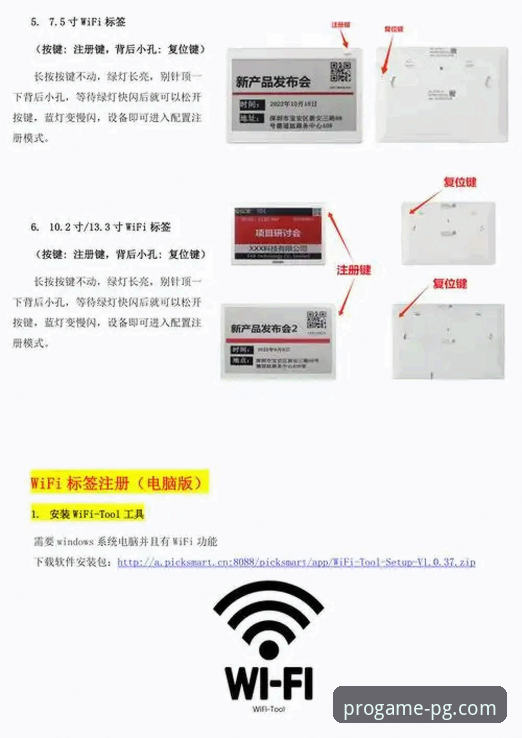 PG游戏官网登录 PG电子官网登录与使用全攻略:资深玩家的实用技巧分享