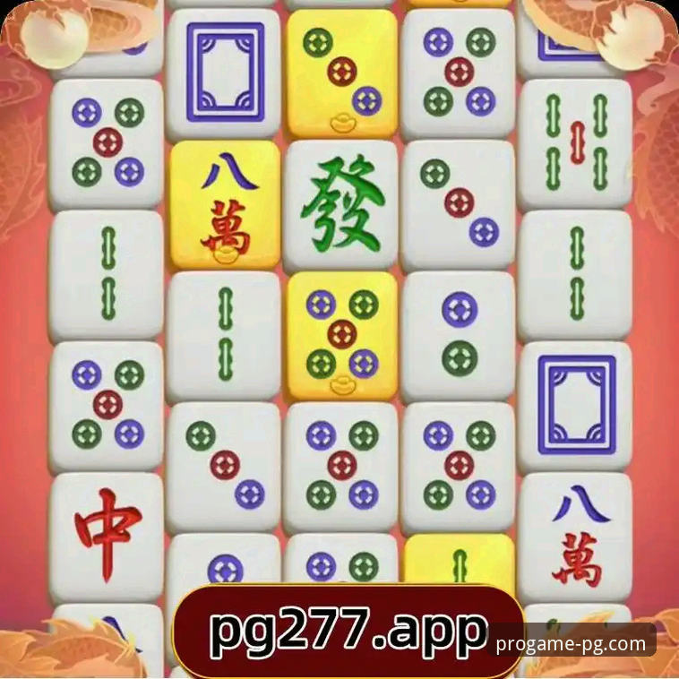 PG电子官网热门游戏深度对比与选择教程