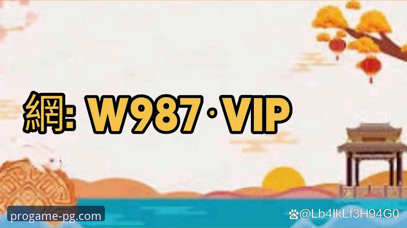 PG游戏下载 PG电子官网游戏下载与安装完整指南