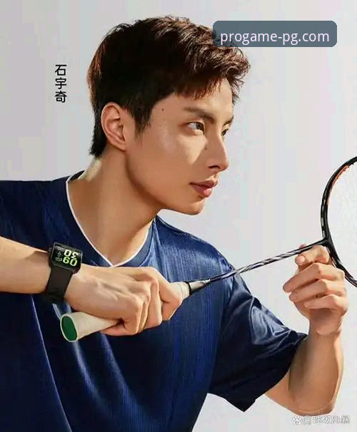 PG游戏官网使用指南深度评测：从石宇奇亚锦赛夺冠看流畅观赛体验