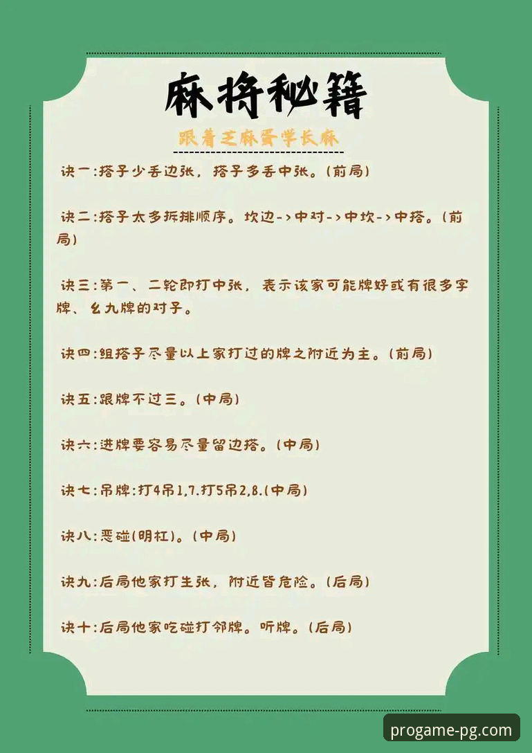 PG电子官网赢钱攻略详解——突破常规的创新玩法与实操指南